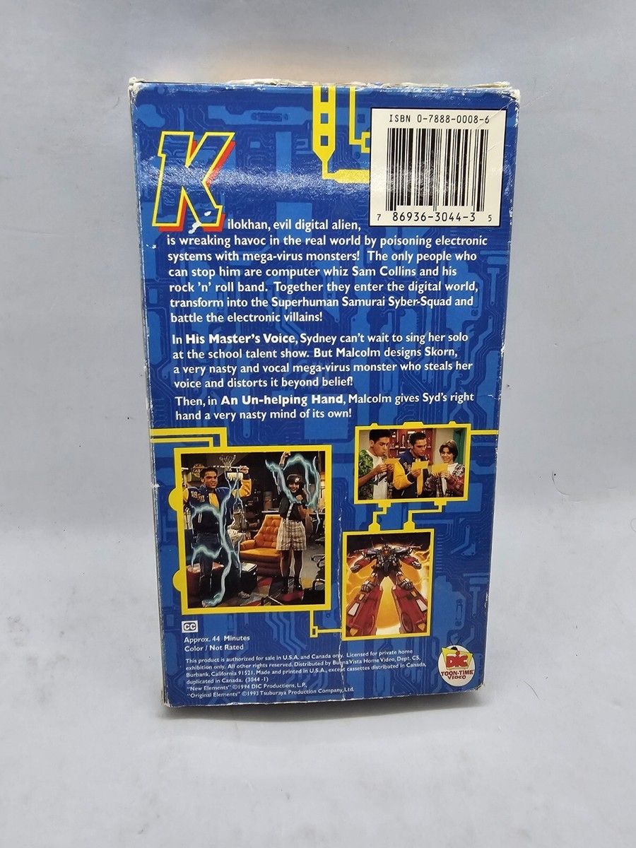 Superhuman Samurai Syber-Squad - A Skorn in Their Side (VHS