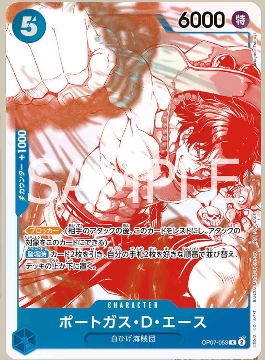 ONE PIECE Card Game 3rd Anniversary Treasure Campaign Promo Card