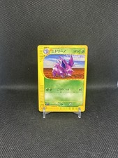 Japanese Nidorino 018/048 Web Series Unlimited NEAR MINT Pokemon Card WOTC NM