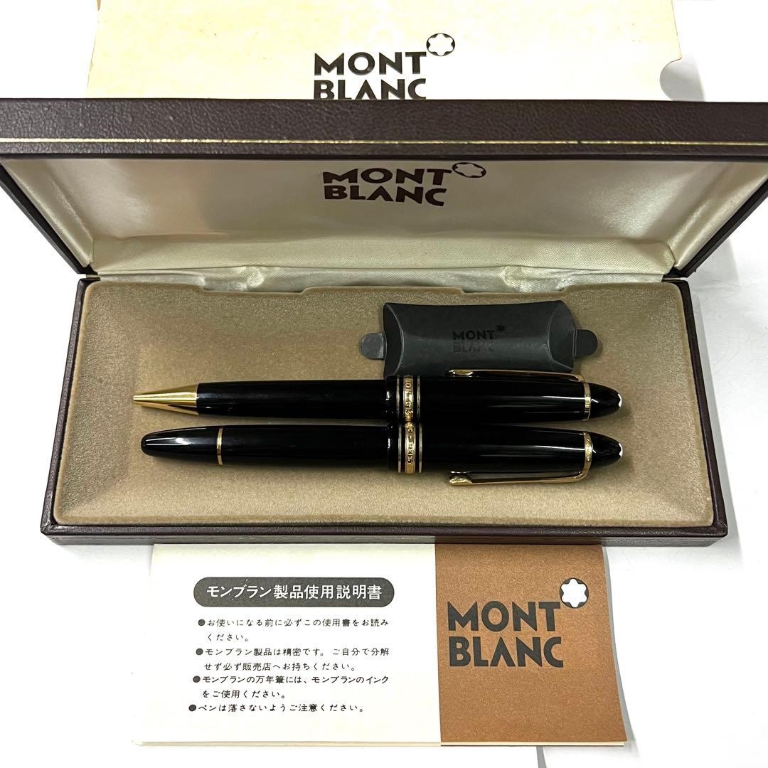 MONTBLANC pluma estilográfica bolígrafo set Meisterstück #c9ccc7