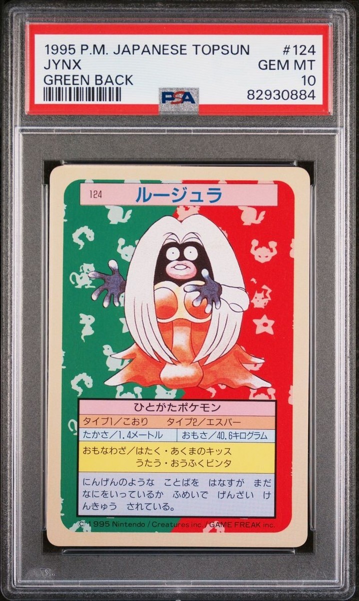 Pokemon Card Japanese Topsun Green Back #124 Jynx, PSA 10 Pokemon Card Japanese Topsun Green Back #124 Jynx, PSA 10