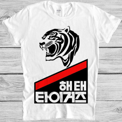 Haitai Tigers T-Shirt Korean Baseball Team 80er Retro Cool Geschenk Tee 2578