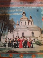 LP "Ring Out Golden Russia" Republican Russian Folk Ensemble Rossia