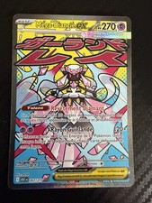 MEGA DIANCIE EX FULL ART - POKÉMON 267/217 ME2.5 ASC HÉROS TRANSCENDANTS NEUF FR