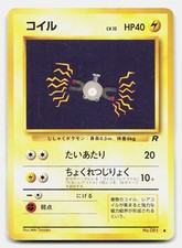 Magnemite NO. 081 Common Team Rocket Pokemon Japanese LP