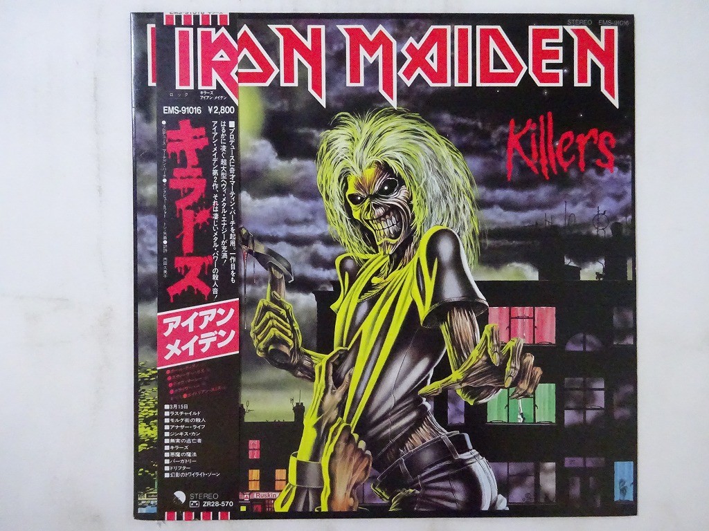 Iron Maiden Killers EMI EMS-91016 Japan  VINYL LP OBI