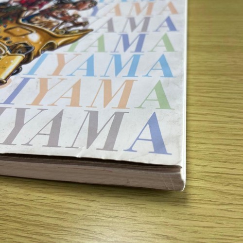 AKIRA TORIYAMA AUSSTELLUNG 1995 ARTBOOK JAPAN - Bild 5 von 9