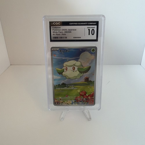 Cottonee (JP) — White Flare