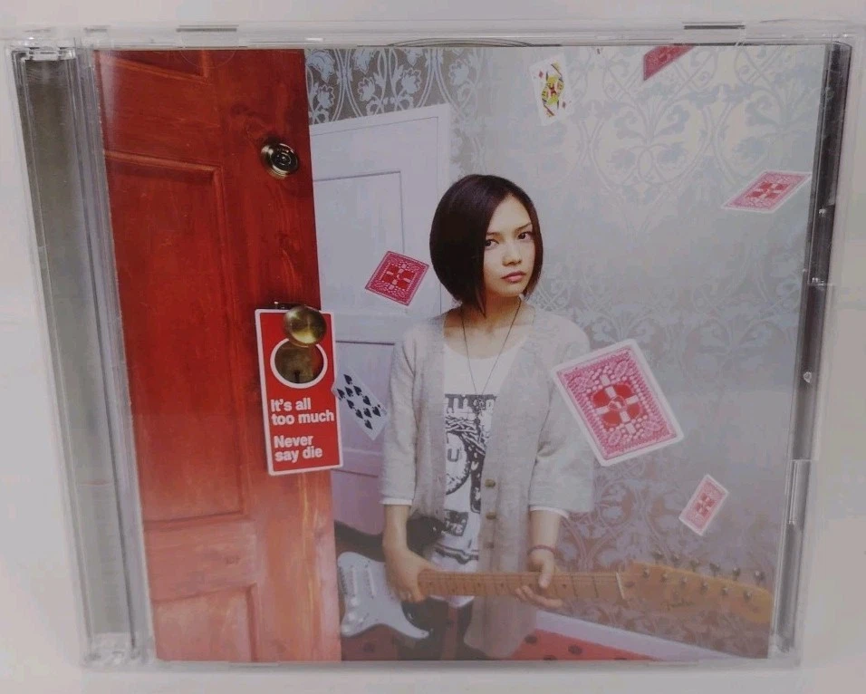 Yui Pop Music CDs for sale | eBay