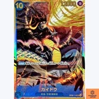 Kaido OP05-118 SEC Awakening of The New Era One Piece Card Game CCG Japanese NM