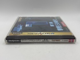 Capcom Generations: Wings of Destiny Sega Saturn Game CIB Japan JP IMPORT