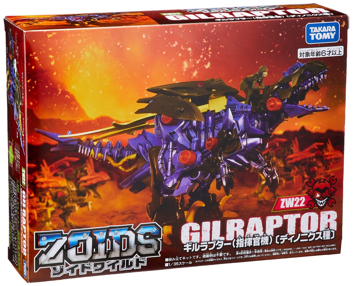 トイソルジャー Liger Zero Midnight Shield Zoids 2002 Hasbro Action Figure