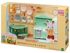 Sylvanian Families Furniture Dining Room Set ST Mark Certified Toy Dollhouse