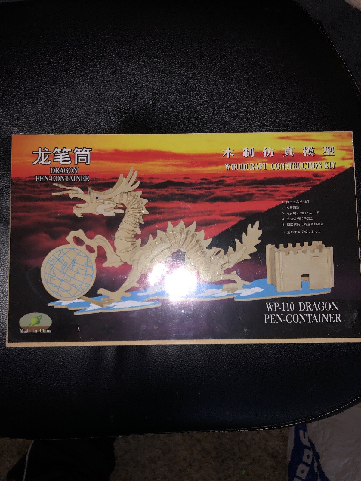 Woodcraft Construction Kit Dragon Pen Container Fantasy Buildable Toy