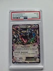 PSA 5 Rayquaza #XY69 Pokemon XY Black Star Promo