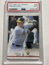 2021 BBM 1st Version Teruaki Sato Rookie #209 PSA 9