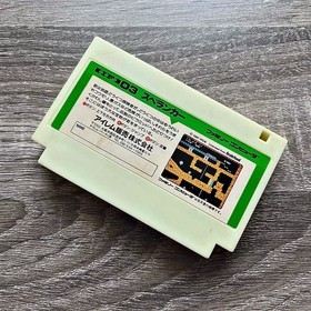 Nintendo Famicom Spelunker Irem Action Game Japan Import