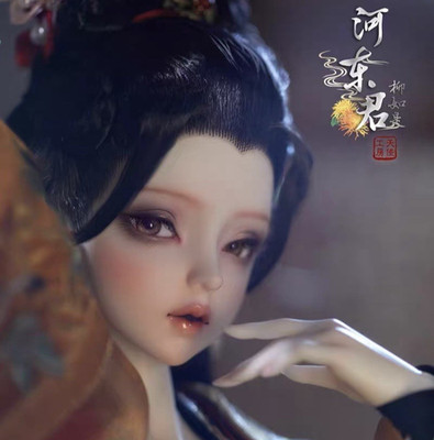 Presale Angell Studio He dong jun 1/3 Fullset BJD DOLL（without face makeup）
