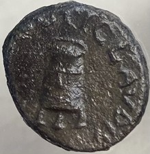 Beautiful 2000 Year Old Ancient Roman Coin 41-54AD Claudius Quadrans Modius