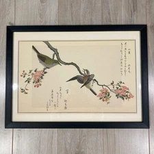 Kitagawa Utamaro "Picture book 100 Chidori, Mountain Sparrows, Nightingales"