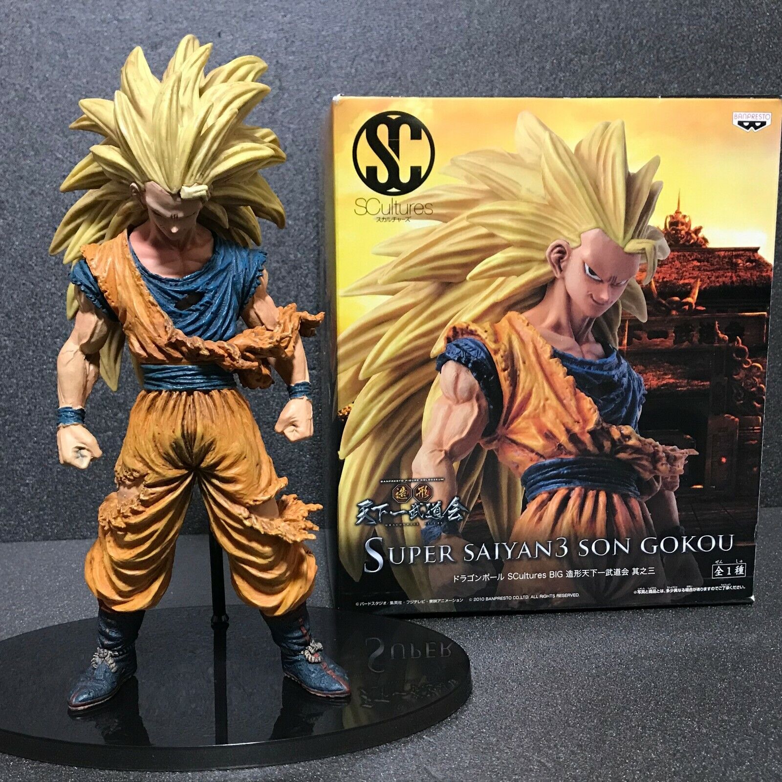 Action Figure Goku Super Sayajin 3 SCultures - Banpresto Figure