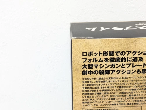 Kaiyodo SCI-FI Revoltech No.030 Optimus Prime Dark of The Moon 5.5" TRANSFORMERS - Picture 10 of 24