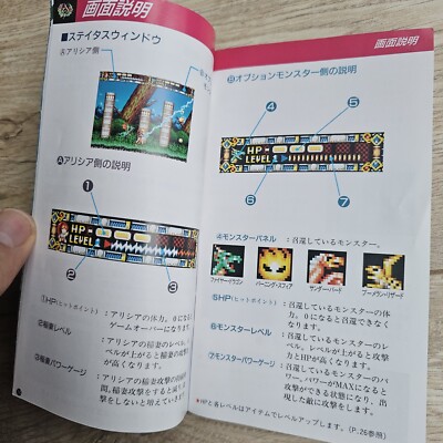 Alisia Dragoon Megadrive pas cher - Meilleures ofes sur le neuf et l'occasion
