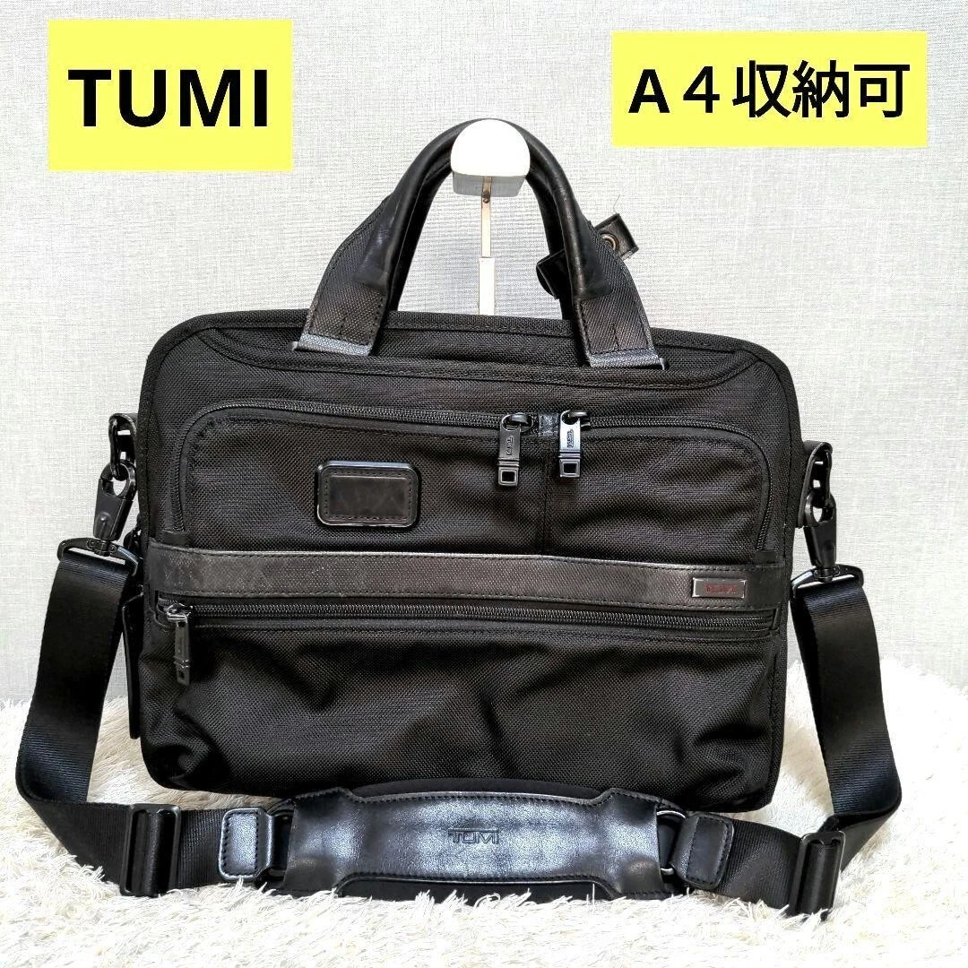 Tumi 26120d2 top