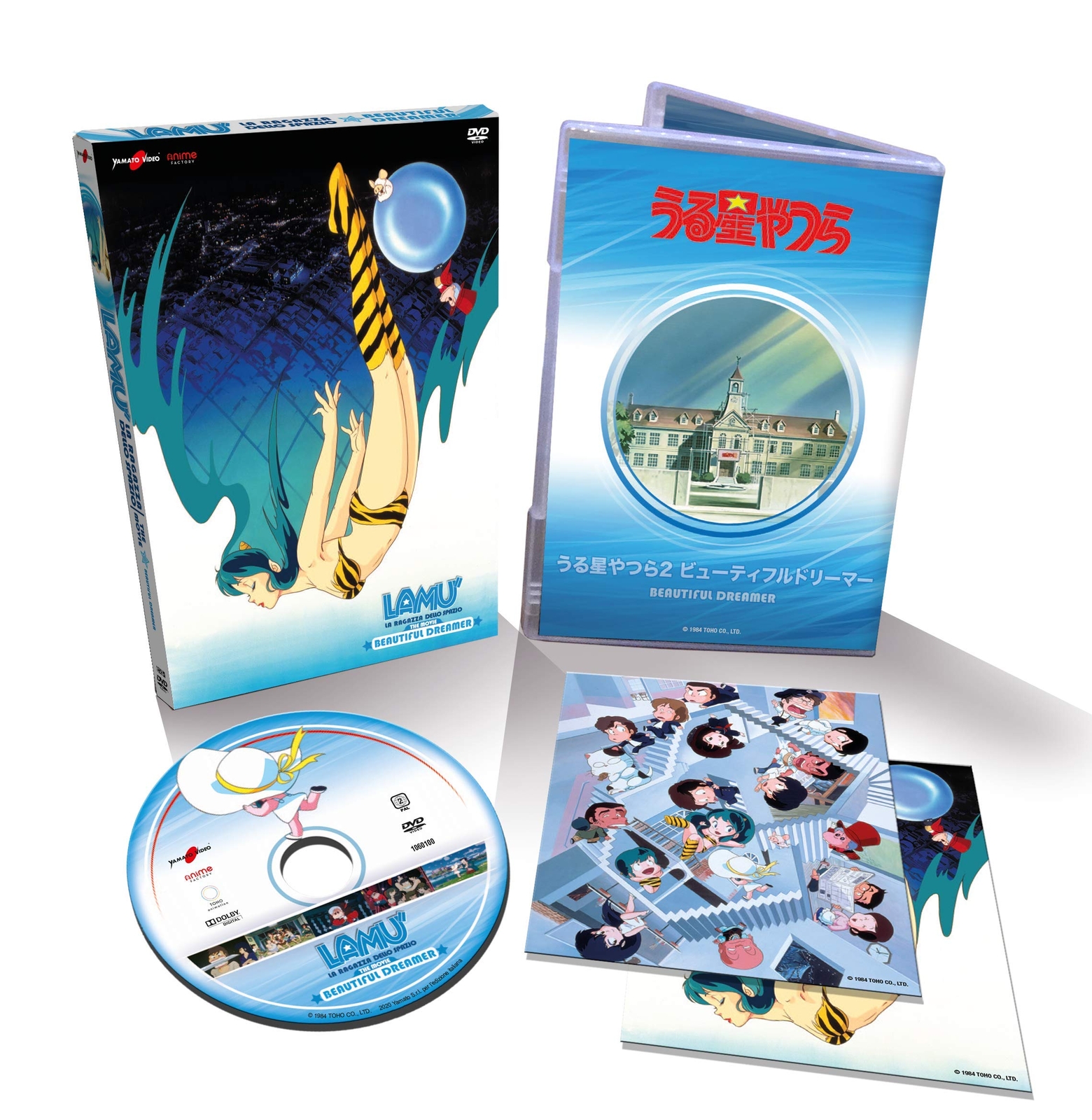 Lamu': Beautiful Dreamer (DVD)