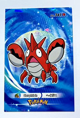corphish pokemon card 2024 POKEMON DATABASE 3 Card #090 CORPHISH Hoenn Peru Edition Foil