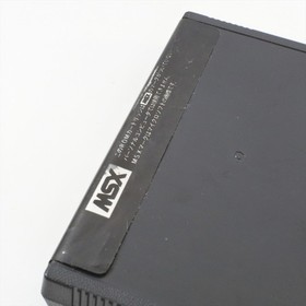 MSX THE BLACK ONYX Cartridge Only 1752 msx
