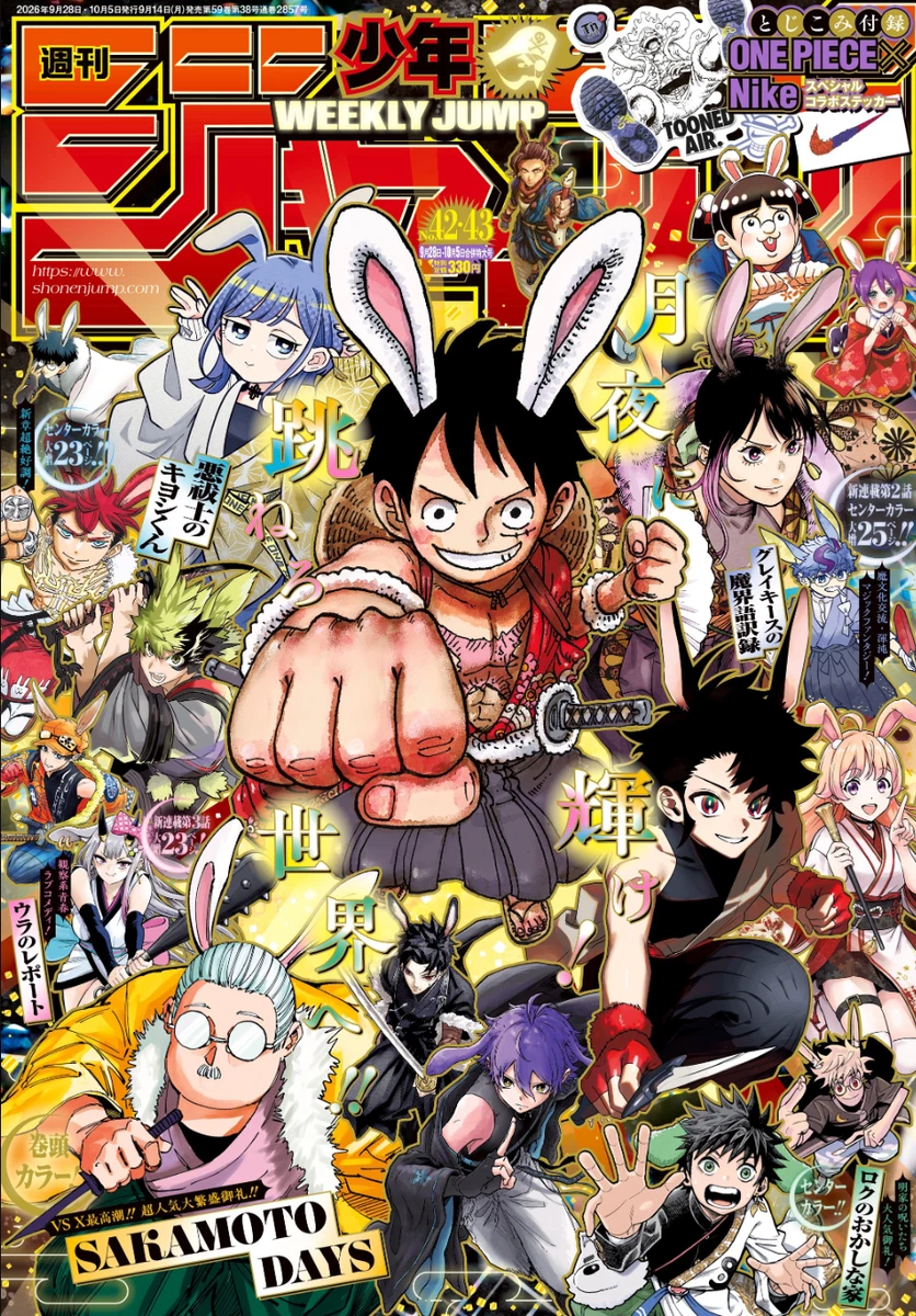 shonen jump magazine products for sale | eBay