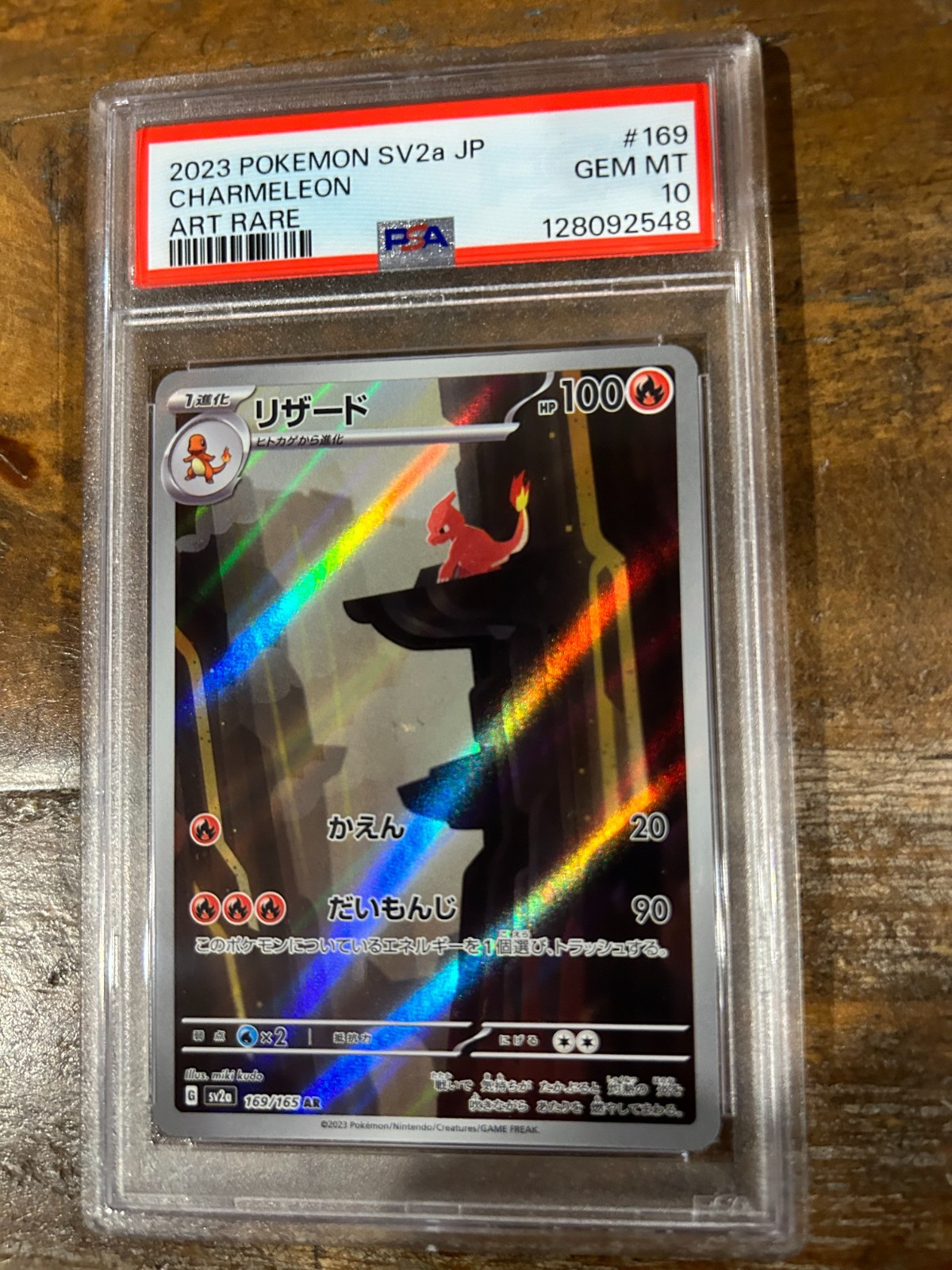 POKEMON 2023 SV2a 151 Japanese Art Rare CHARMELEON #169 PSA 10 Gem Mint RARE