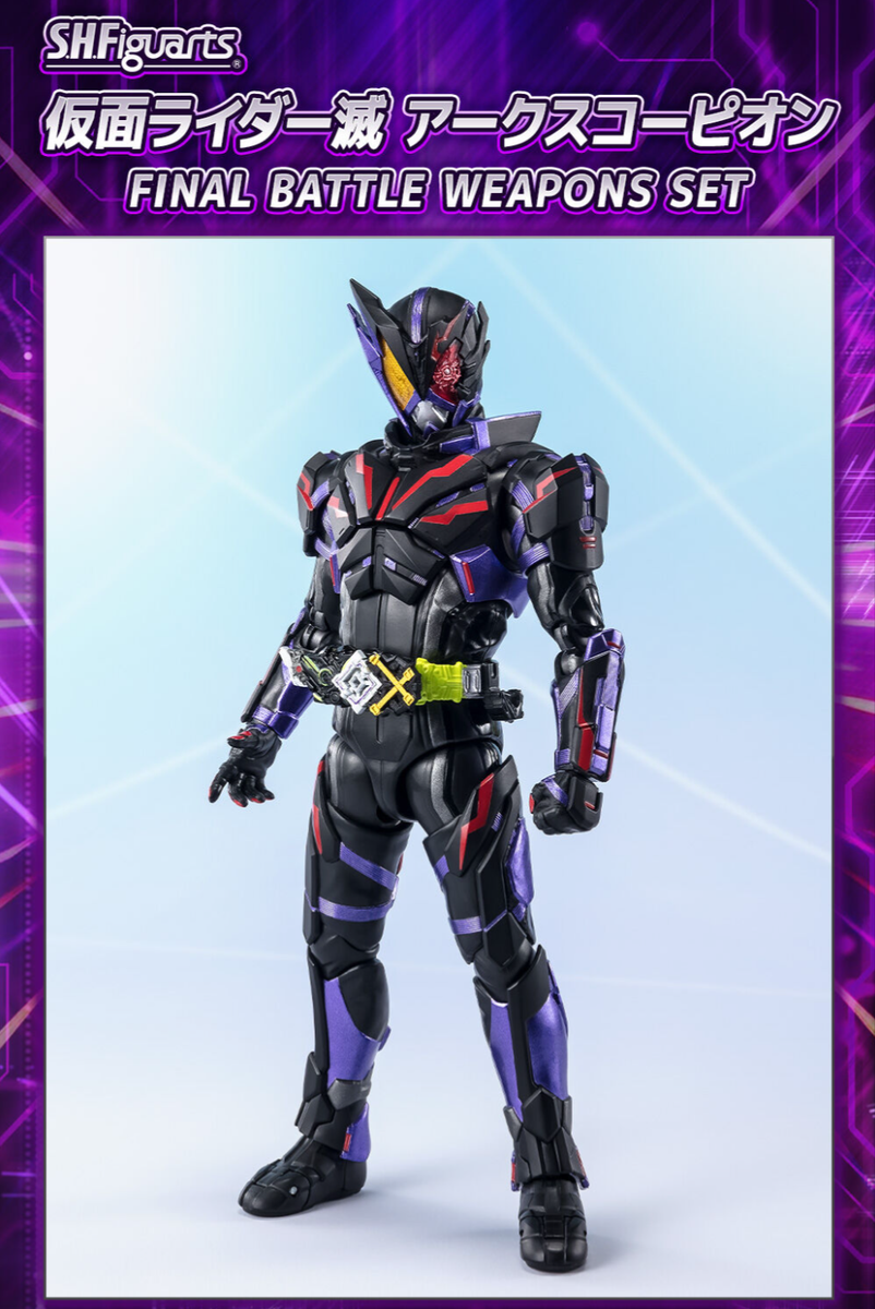 KAMEN RIDER HOROBI ARK SCORPION フィギュアーツ SH Figuarts Kamen Rider Horobi Ark Scorpion