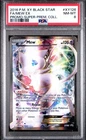 2016 POKEMON XY BLACK STAR PROMO SUPER-PREM COLL #XY126 FULL ART/MEW EX PSA 8