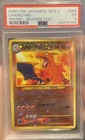 New Listing2000 JAPANESE NEO 2 PROMO REVERSE HOLO RARE FOIL #006 CHARIZARD PSA 5 swirl