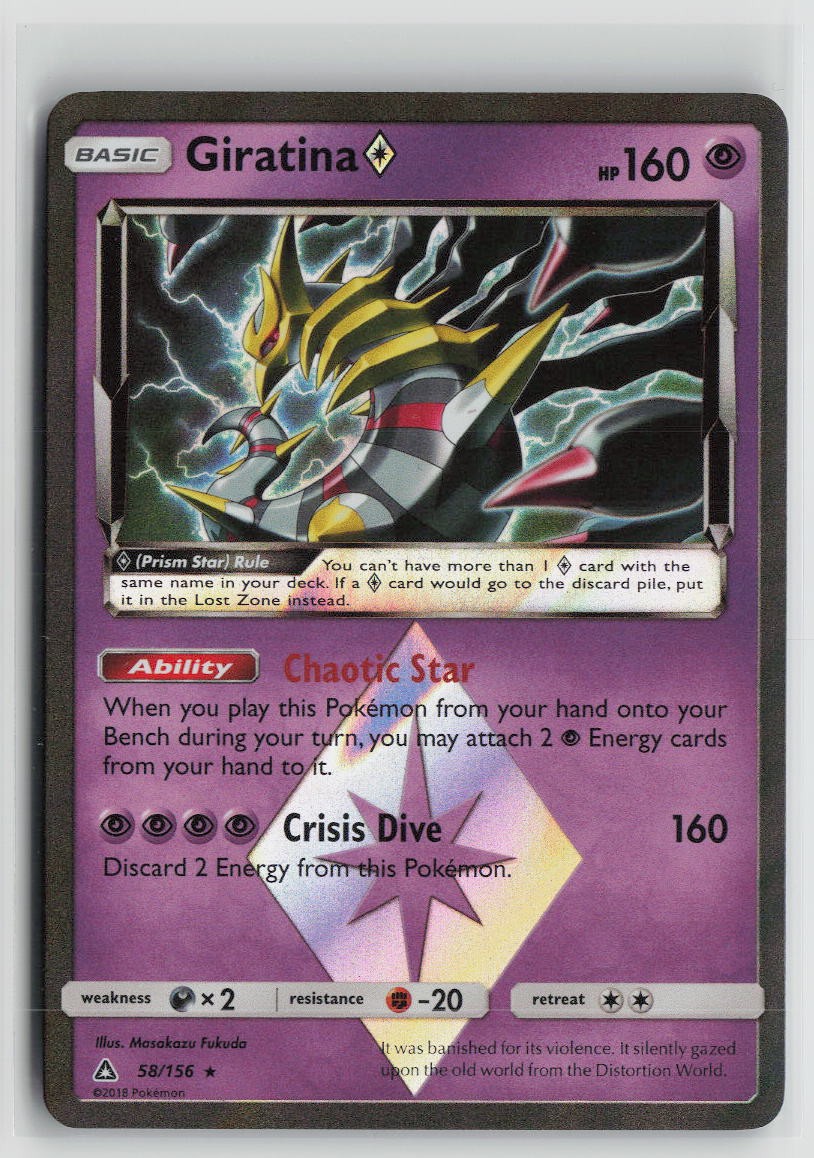 Giratina ◇ 58/156 Prism Star Rare Ultra Prism Pokemon Holo Near Mint