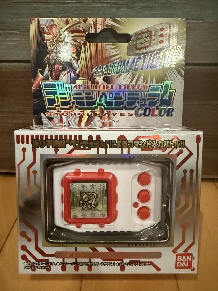 Preços baixos em Digimon Brinquedos eletrônicos e Interativos | eBay