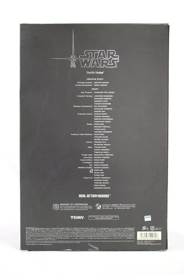 Medicom Toy RAH 230 Star Wars Darth Vader Real Action Heroes 1/6 Figure RAH230 - Image 4 of 4