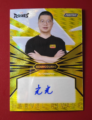 マーベル英語版 ヴィラン7冊 ガラクタス他 2025 KAKAWOW PHANTOM Marvel Rivals Gold Foil Autographs Guangguang