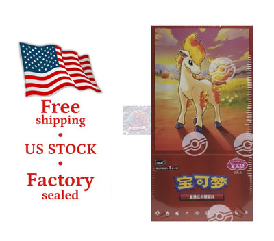 Pokémon TCG Chinese Horizons Gem Pack VOL4 CBB4C Booster Box
