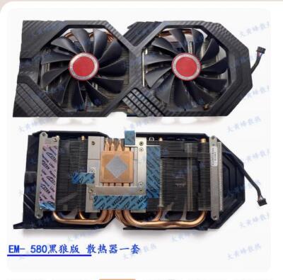 Graphics Card Heat Sink For XFX RX580 4/8GB GTS BLACK EDITION