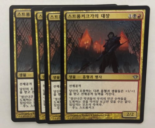 MTG 4X KOREAN DARK ASCENSION STROMKIRK CAPTAIN NM MAGIC THE GATHERING CREATURE - Picture 6 of 6