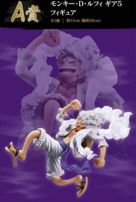 One Piece Gear 5 Figure 17Pieces | eBay