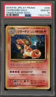 Pokemon Charizard Trade Please 20th Japanese Holo Promo 280/XY-P PSA 10