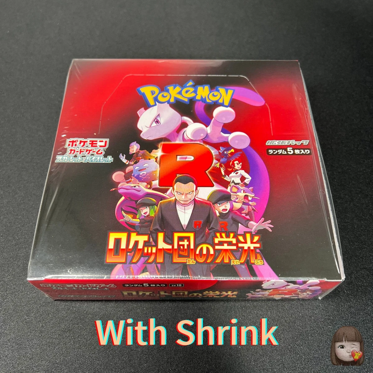 pokemon team rocket box products for sale | eBay