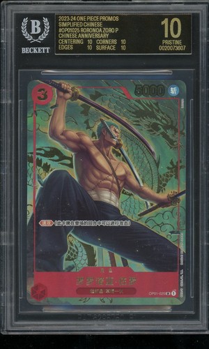 One Piece Roronoa 2023-24 CHINESE Promos Simplified Zoro P BGS 10 Black Label
