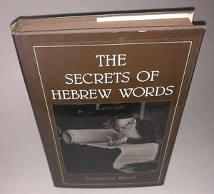 Details About The Secrets Of Hebrew Words By Benjamin Blech Hardcover Dj 1991 - 