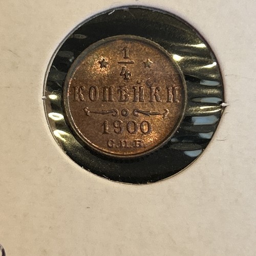 1900 Russia 1/4 Kopek Copper Coin Beautiful Red Brown GEM Uncirculated !!!!! - Picture 2 of 13