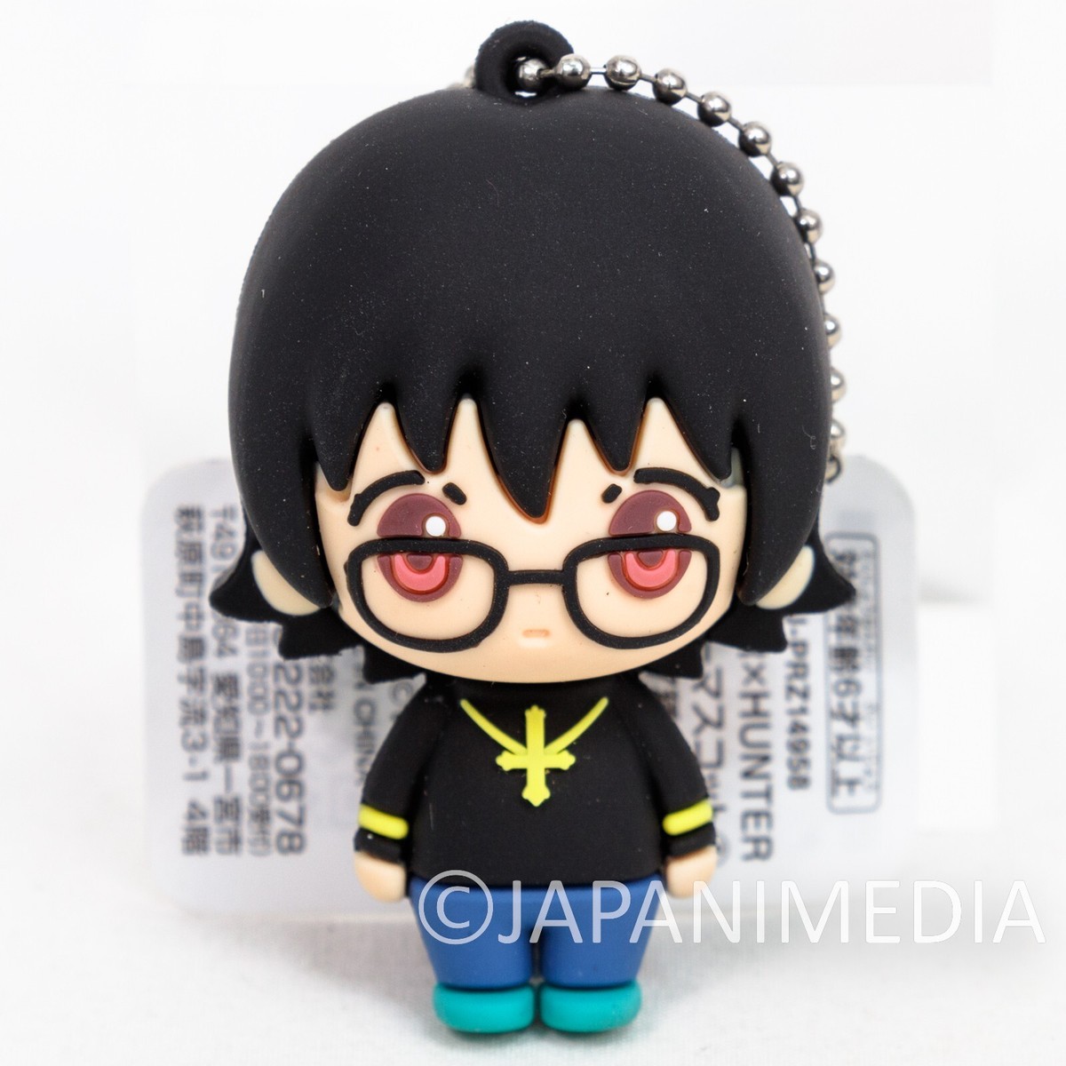 Hunter × Hunter Phantom Troupe Shizuku Murasaki Figure Ballchain